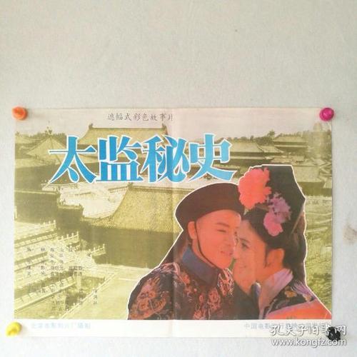 仿制假亚美尼亚签证